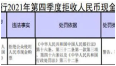 她花钱买票看比赛，却被骂“球媛”？