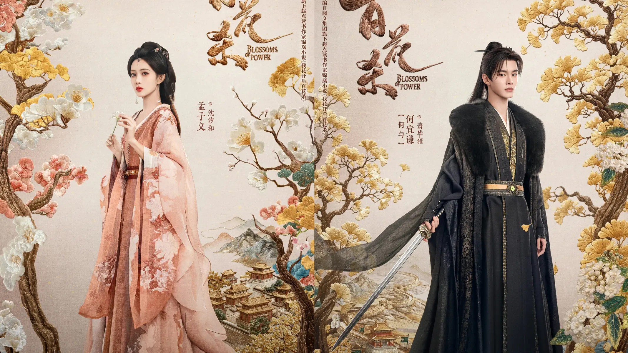 8.8分封神！《四渡赤水》难以超越的红色经典，古月唐国强两代毛主席梦幻同框